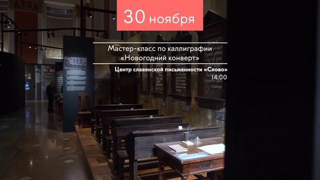 афишавднх  Главные события на ВДНХ 25 ноября - 1 декабря