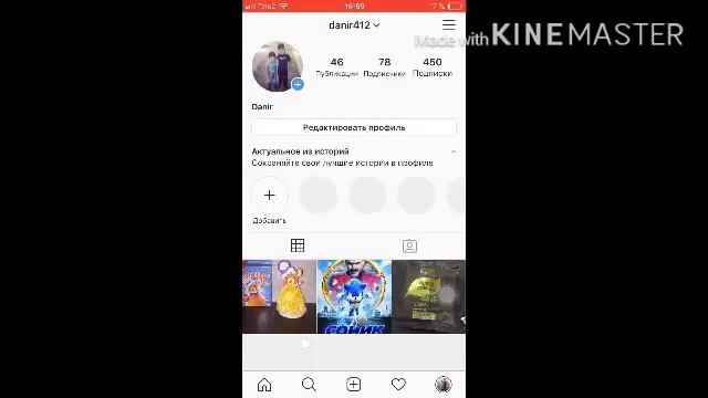 Маски Инстаграм испытание 2020 смотреть онлайн