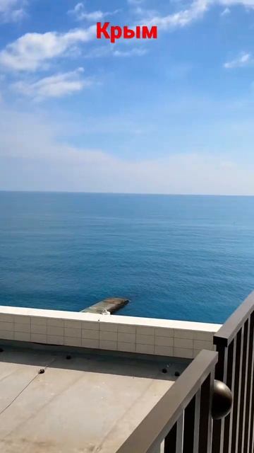 Крым сегодня. Фороский парк 20.03.22 смотреть онлайн