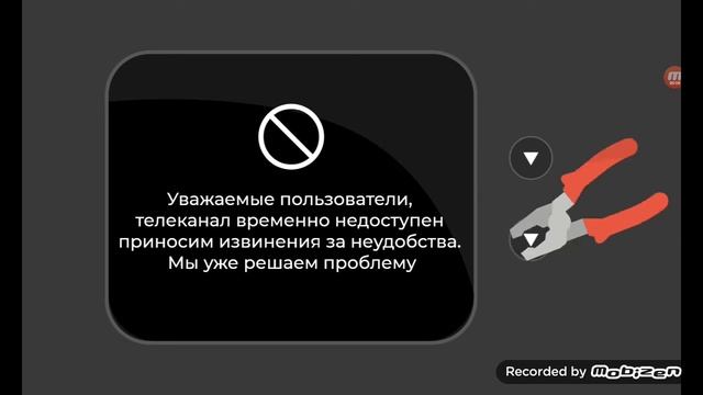 Профилактика (Mist Tv, 27.02.2022)