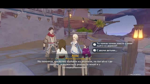 #Геншин:Прозрачные руины #приколы# приключения смотреть онлайн