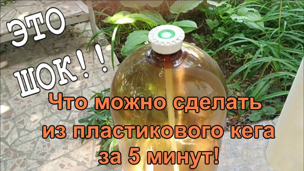 Шикарный цветочный вазон за 5 минут из подручных материалов своими руками