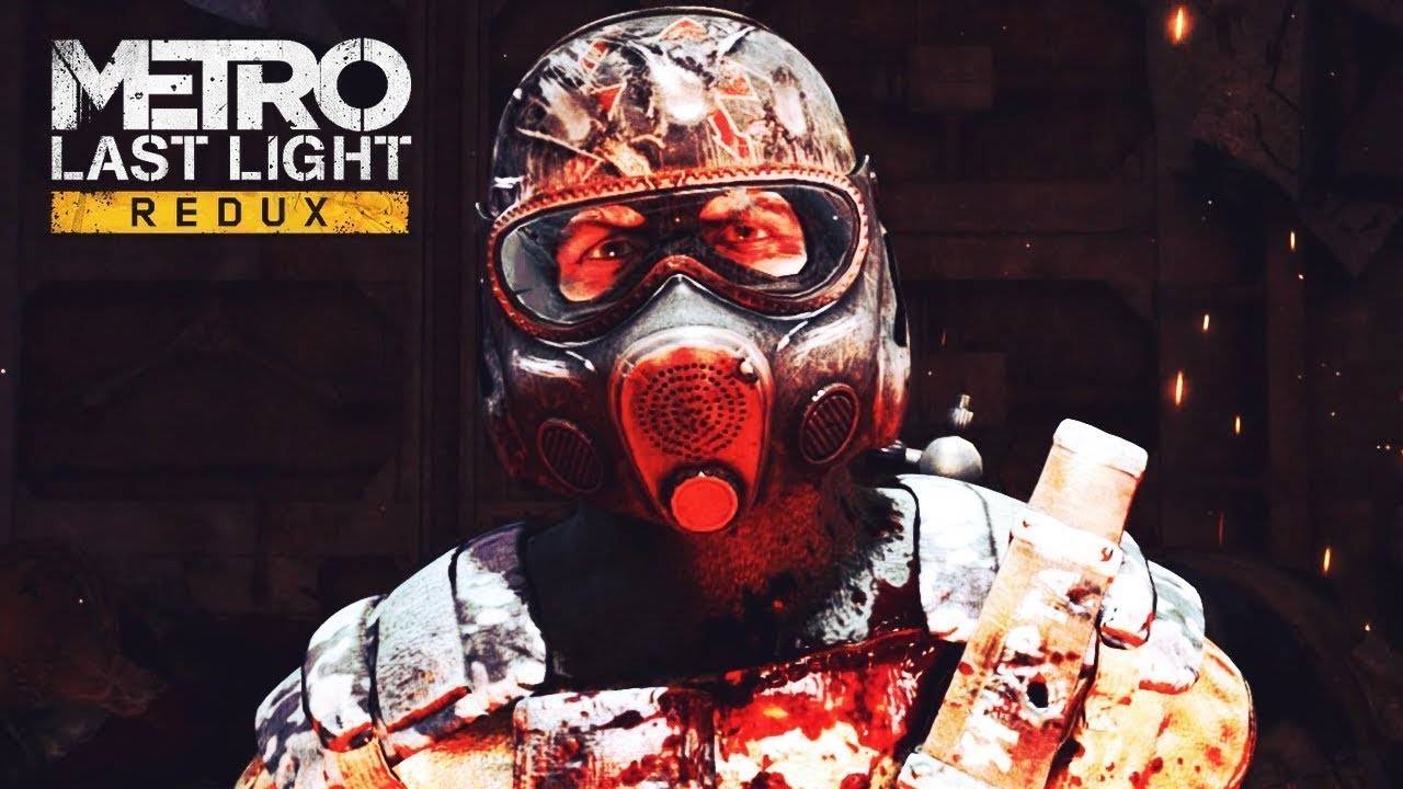 Игра в Metro Last Light redux /жестокое выживание / стрим /часть 2