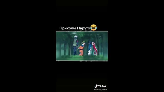 Приколы Наруто // 2часть