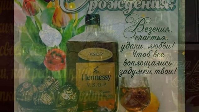 ВНУК С ДНЁМ РОЖДЕНИЯ