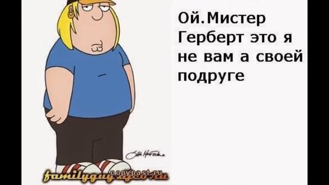Комикс12 Приглашение