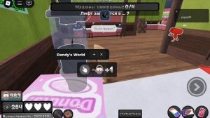 Играю в денди ворлд