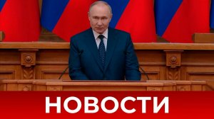 СРОЧНО⚡️Новости Сегодня 30.04.2025 Главные новости сегодня свежие и последние новости мира и России