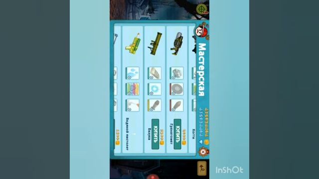 Обзор боса2 взлом смотреть онлайн