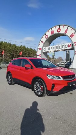 Geely Coolray 1,5 л. Бензин РКПП  (150 л.с.) 2WD 2022