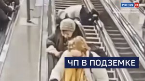 ВЕСТИ 24 Санкт-Петербург от 30.04.2025