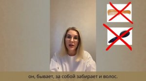 Трихолог Юлия Нагайцева: Расчёска Majestic - лучший аксессуар для ухода за волосами и кожей головы