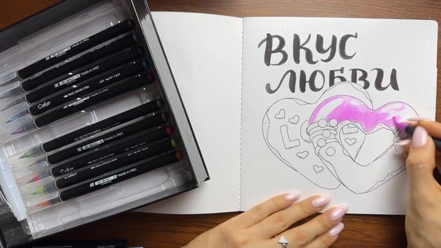 Сладкий урок: рисуем пончики в виде сердечек акварельными маркерами CoLLart смотреть онлайн