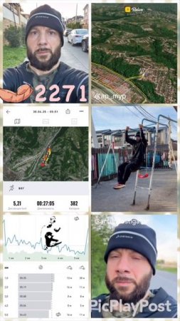 #2271 день непрерывных тренировок и спорта