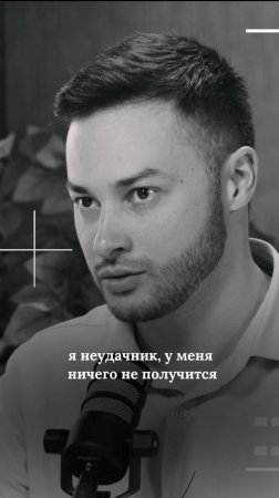 Я боюсь людей. Социофобия, разбор с психиатром