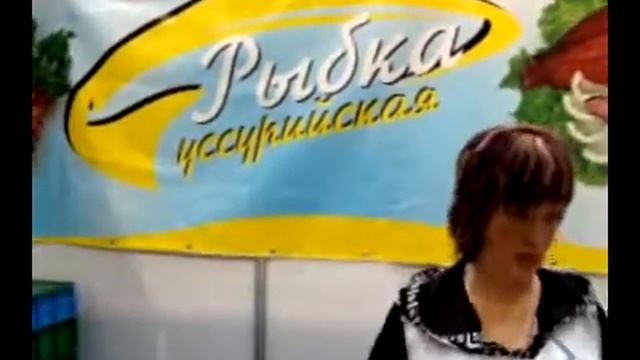 Выставка продовольствия во Владивостоке смотреть онлайн