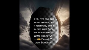 Цитата дня