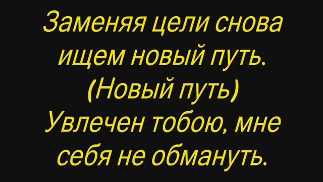 Влад Соколовский - Ночной Неон смотреть онлайн