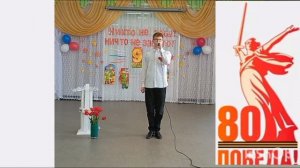 Я внук того солдата