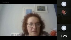 Лекция Ерофеева Т.Н. | Преемственность