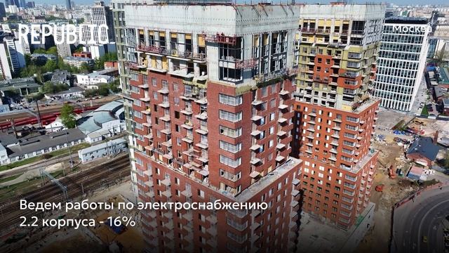 Ход строительства ЖК «REPUBLIC» в Москве от застройщика «Страна Девелопмент», 01.05.2025