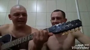 Песня про Лёху. Под гитару