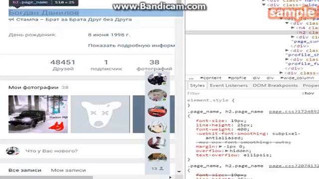 Прикольный взлом работает 100