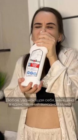 Выходной у мужа – это святое… Но уборка по расписанию!” 😆🧹🎶