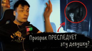 Не смотри один ночью