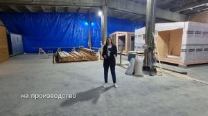 цех кременкуль