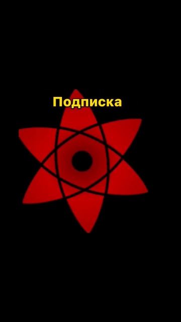 игнор лайк подпискааниме