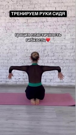 Секрет изящных и сильных рук /6 упражнений для тонуса рук #reals #руки #сильныеруки #тонусвруках