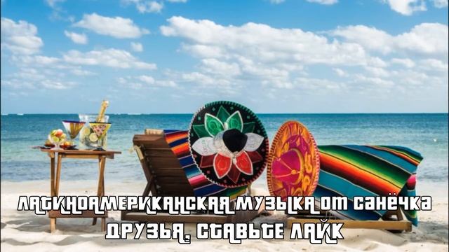 Латиноамериканская музыка 2022 - Maluma Luis Fonsi Ozuna J Balvin CNCO J Balvin Новинки 2022 