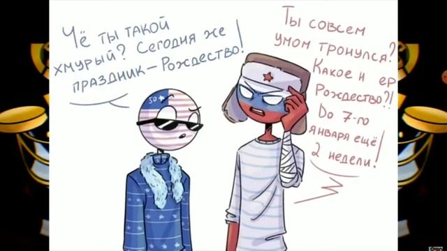УХОДИ!- Комиксы CanterHumans смотреть онлайн