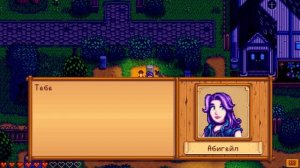Все кат сцены с Абигейл, на русском. Stardew Valley.