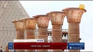 В Астане под открытым небом покажут оперу «Аида»