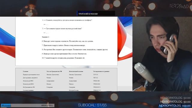 Шед поздравляет подругу с днюхой
