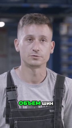 Как Клеверенс помогли Лонмади Квинтмади обработать сотни шин и выйти на полный охват по России