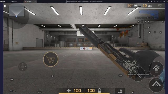 секретная анимация на USP