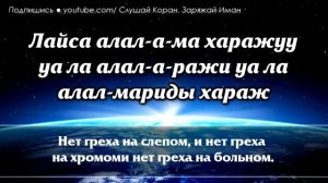 Эта Сура дороже Аллаху чем весь мир