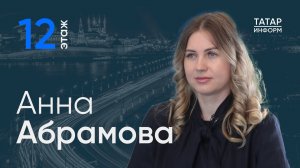 Комплексное развитие и международные проекты: новый драйвер роста районов Татарстана?