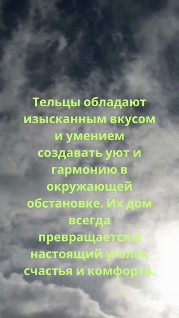 Интересный факт о твоем знаке зодиака! #гороскоп #знакизодиака #овен #телец #водолей #рыбы смотреть онлайн