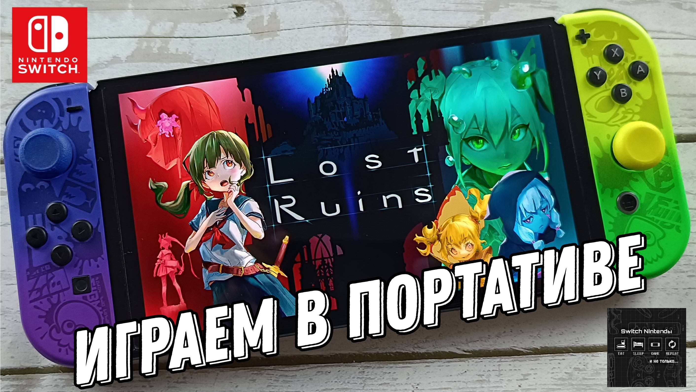 Lost Ruins - Nintendo Switch Oled Gameplay