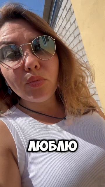 Как я загораю