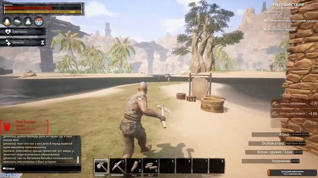 ●●🔞Conan Exiles●Выживаем со Старым●#лучшедома●● смотреть онлайн