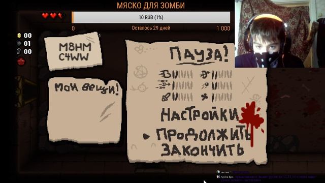 АЙЗЕК НА ХАРДЕ - The binding of isaak STREaM смотреть онлайн