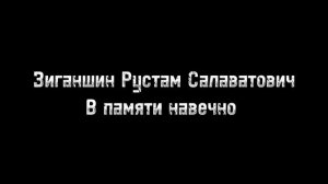«Эта боль неизлечима…»