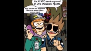 Eddsworld TBATF (озвучка) глава 5 часть 6
