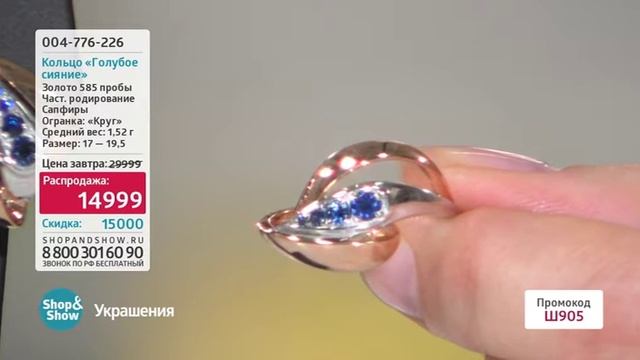 25.05.2018 Ночь. Украшения. 1 смотреть онлайн