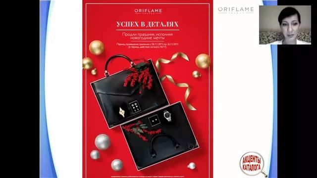 Запуск каталога 17 2015 смотреть онлайн